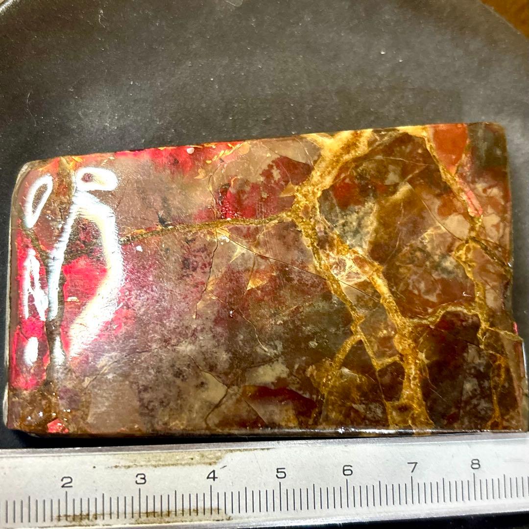 580ct カナダ産 アンモライト 樹脂スタビライズ加工 天然宝石 化石 標本