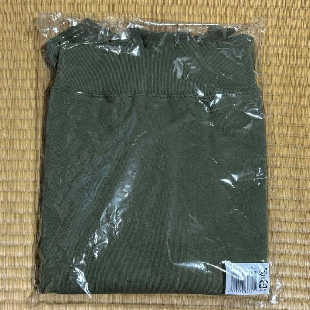 新品未開封　TravisJapan グッズ スウェット【上】