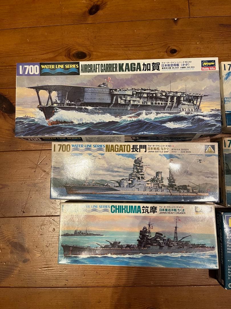 【未組立】艦船プラモデル まとめ売り 6点セット 1/700 他