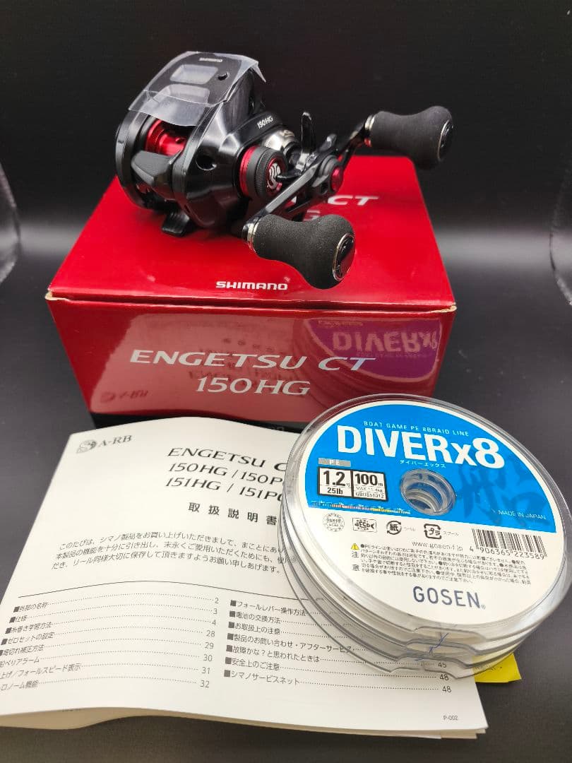 【新品】シマノ 19 炎月 CT 150HG ＆ PE1.2号 300m セット