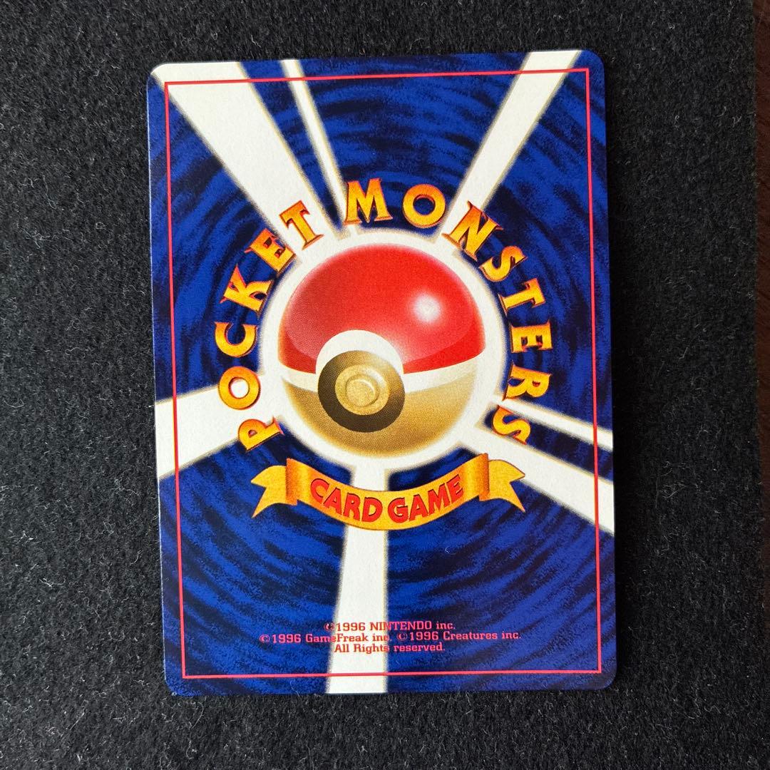 プリン_「すぐわかるポケモンカードの遊びかた」 おまけカード 光沢なし PRO…