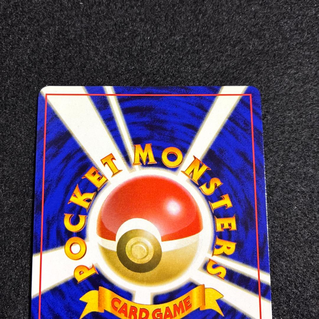 プリン_「すぐわかるポケモンカードの遊びかた」 おまけカード 光沢なし PRO…