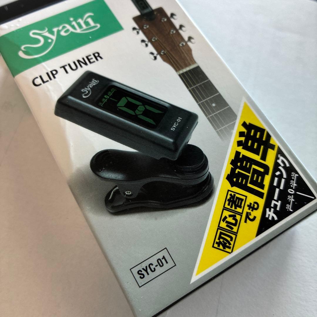 お値下げしました！新品！チューナー付ミニ三線！