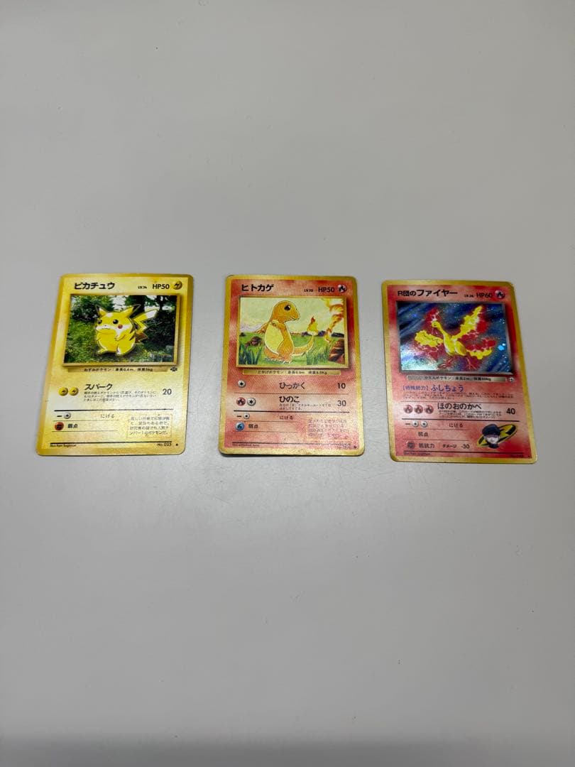 ぽ*そ様 ポケモンカード 旧裏 リザードン　おまけ付