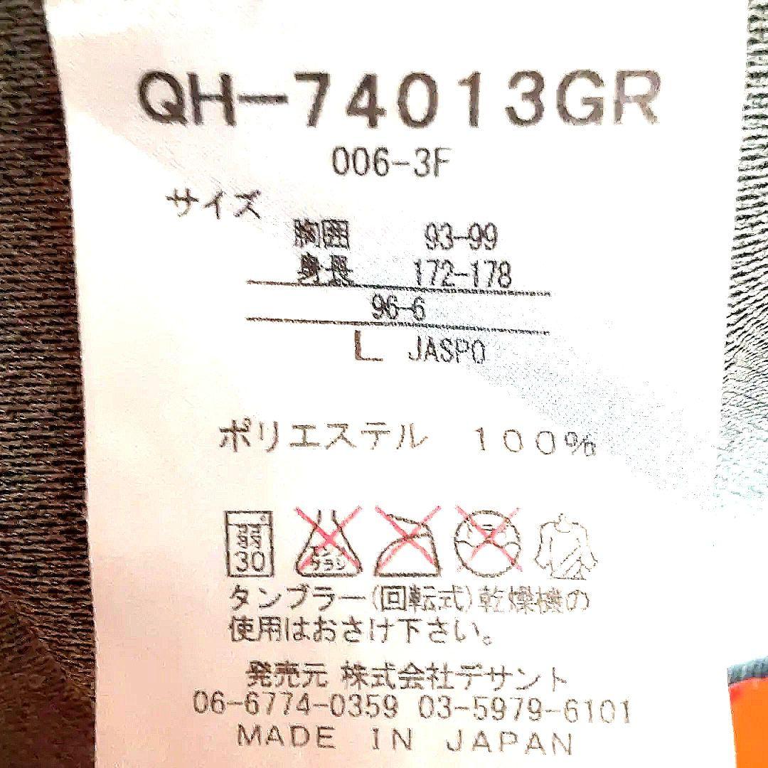 グランパス　限定ユニフォーム　ルコック
