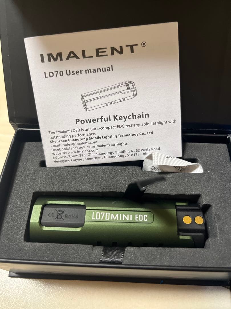 IMALENT LD70 専用充電ケースセット 未使用 イマレント