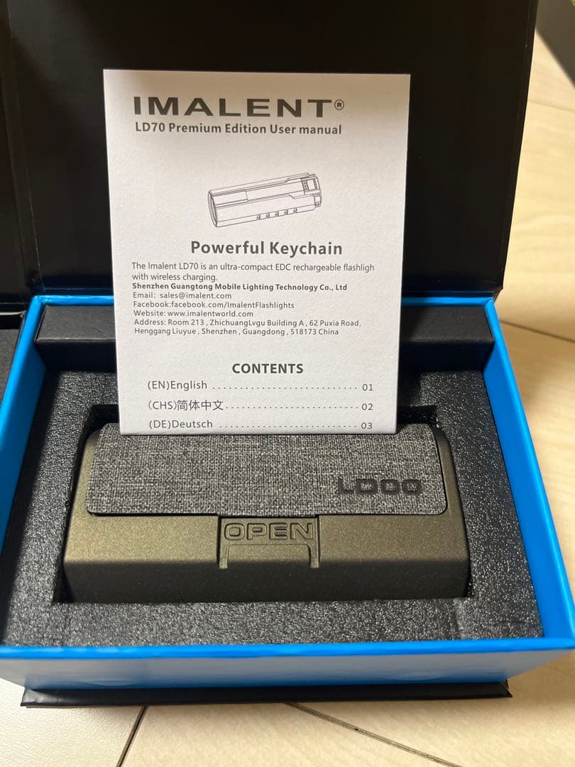 IMALENT LD70 専用充電ケースセット 未使用 イマレント
