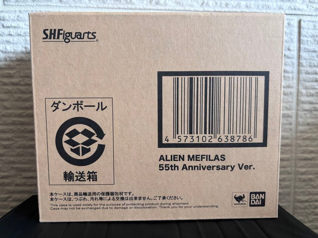 S.H.Figuarts フィギュアーツ メフィラス星人 55th 未開封