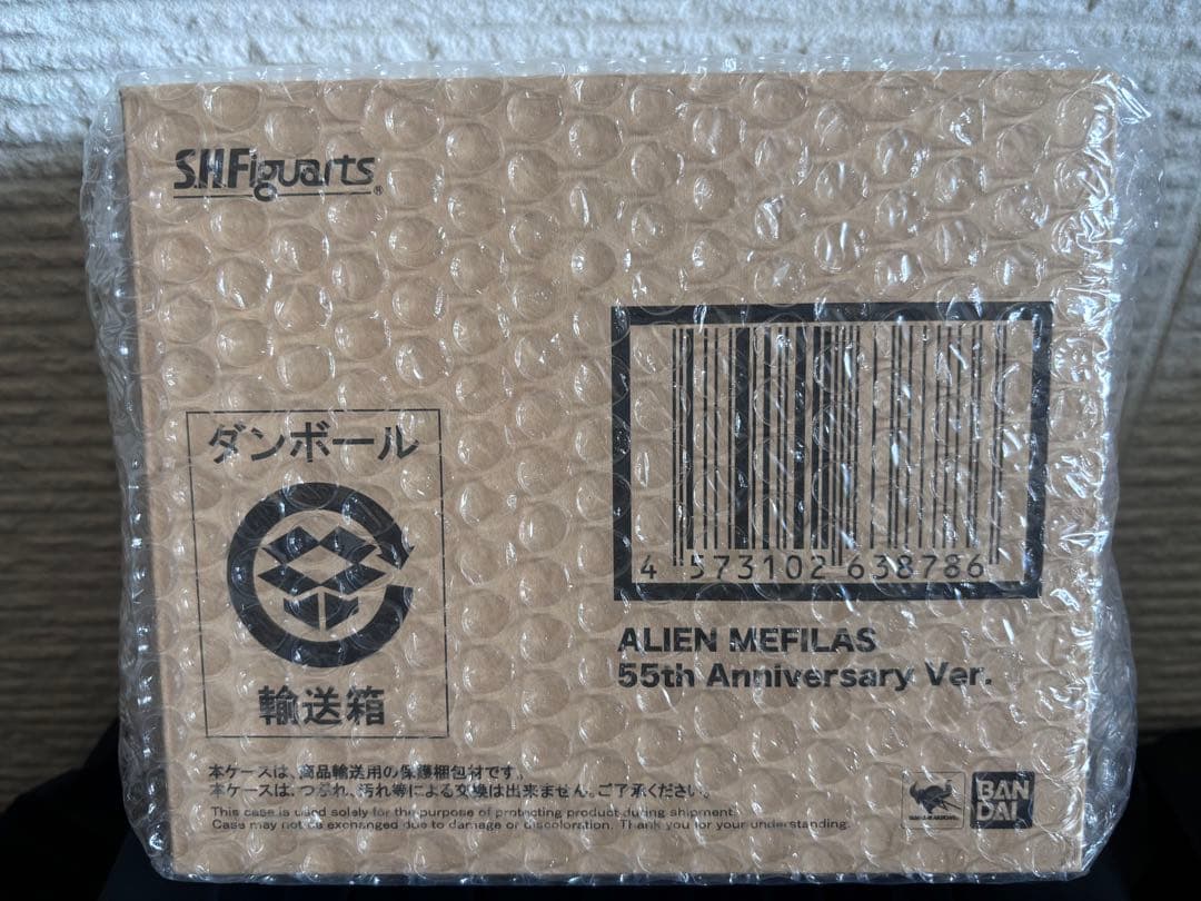 S.H.Figuarts フィギュアーツ メフィラス星人 55th 未開封