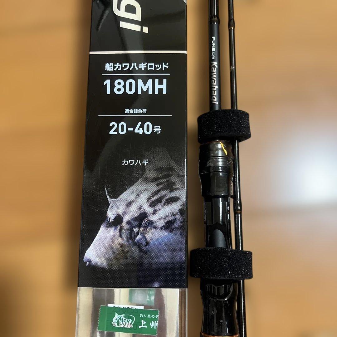 【美品】カワハギロッド