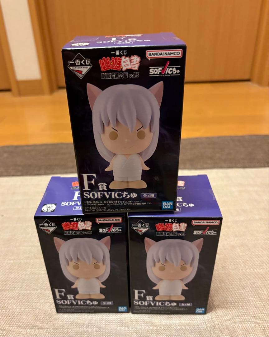 新品未開封 幽☆遊☆白書 鞍馬 一番くじ ラストワン フィギュア その他セット