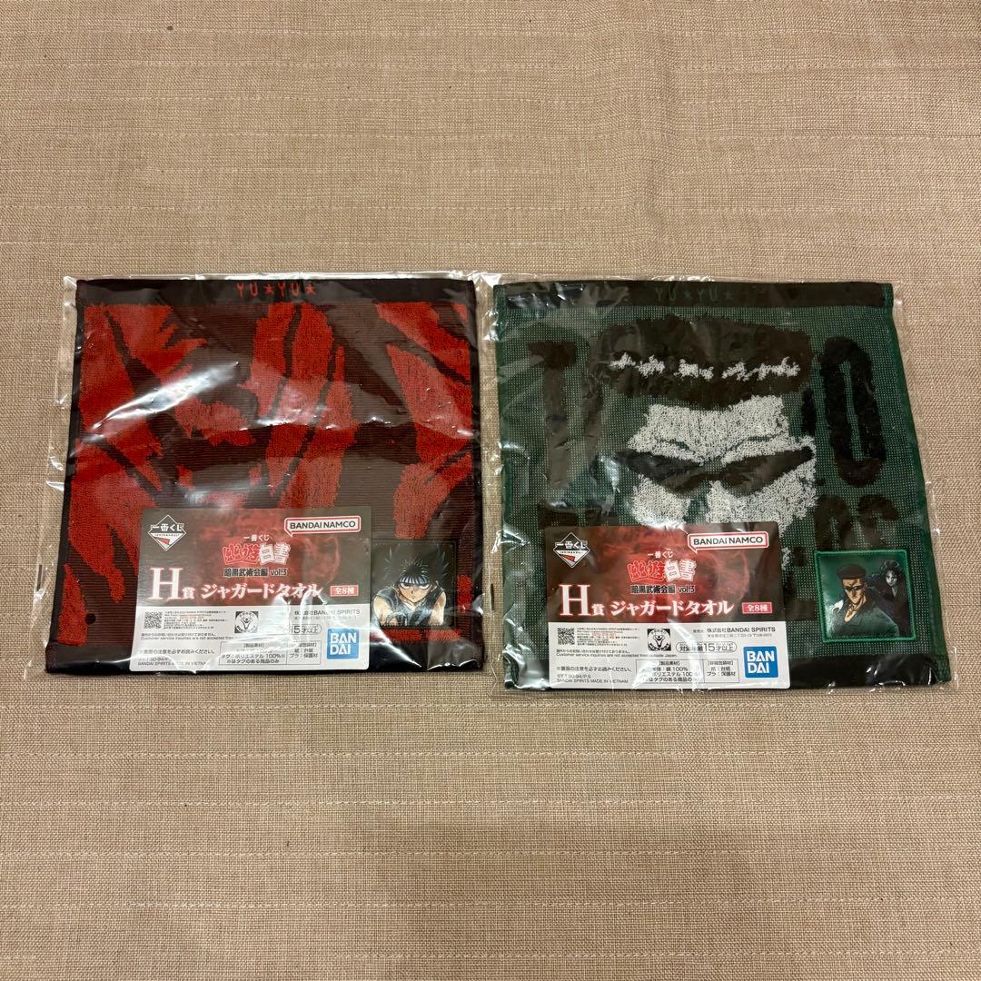 新品未開封 幽☆遊☆白書 鞍馬 一番くじ ラストワン フィギュア その他セット