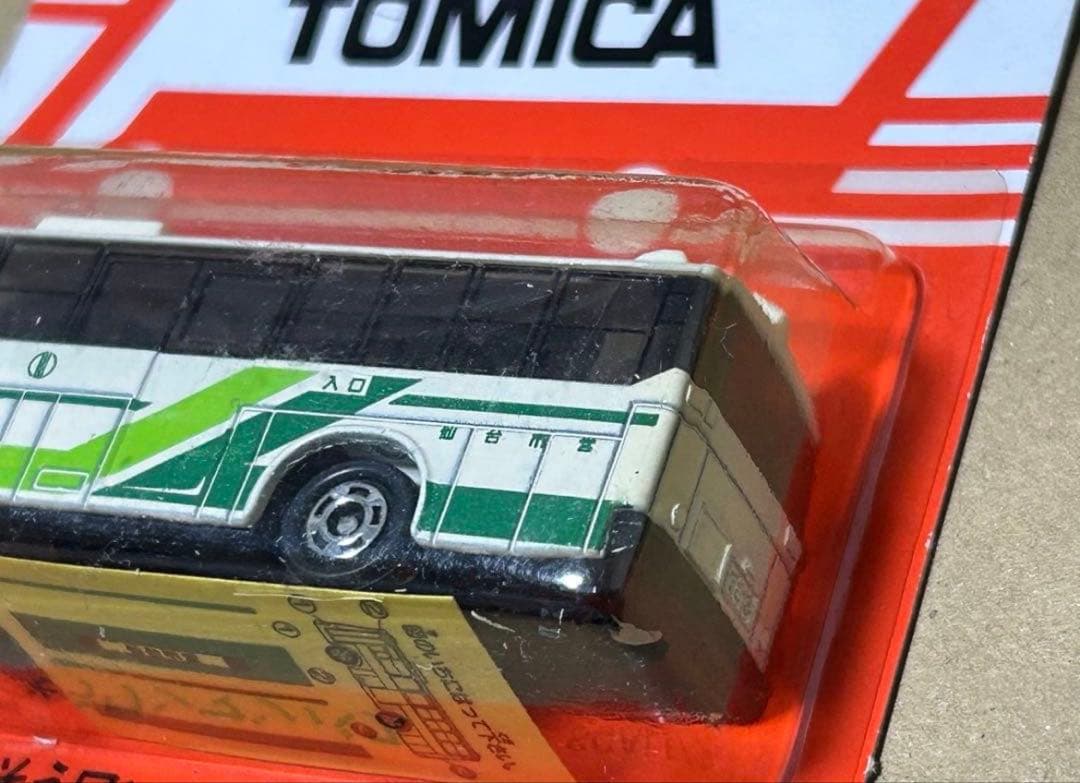 トミカ 三菱ふそう ワンマンバス 仙台市営バス