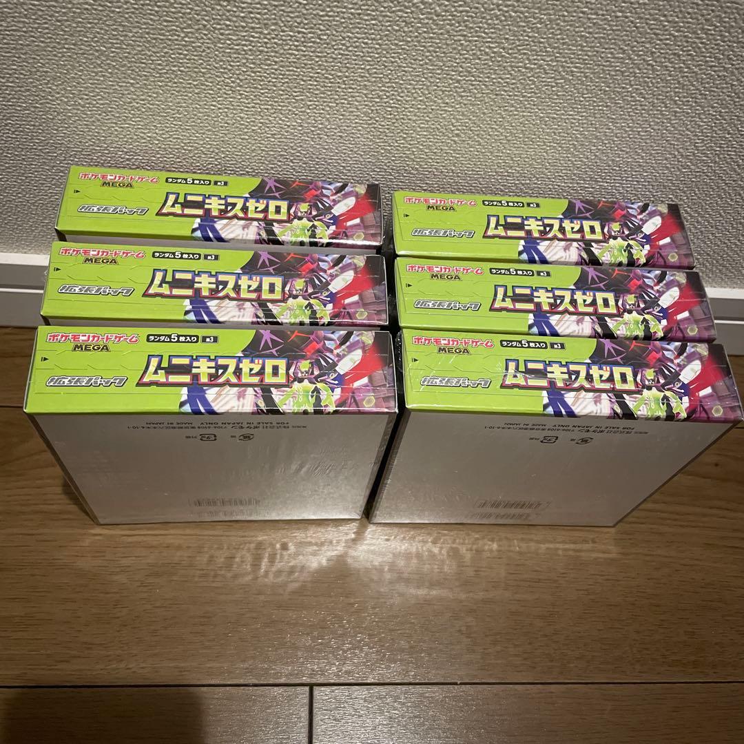 シュリンク付き ポケモンカードゲーム ムニキスゼロ 6BOX