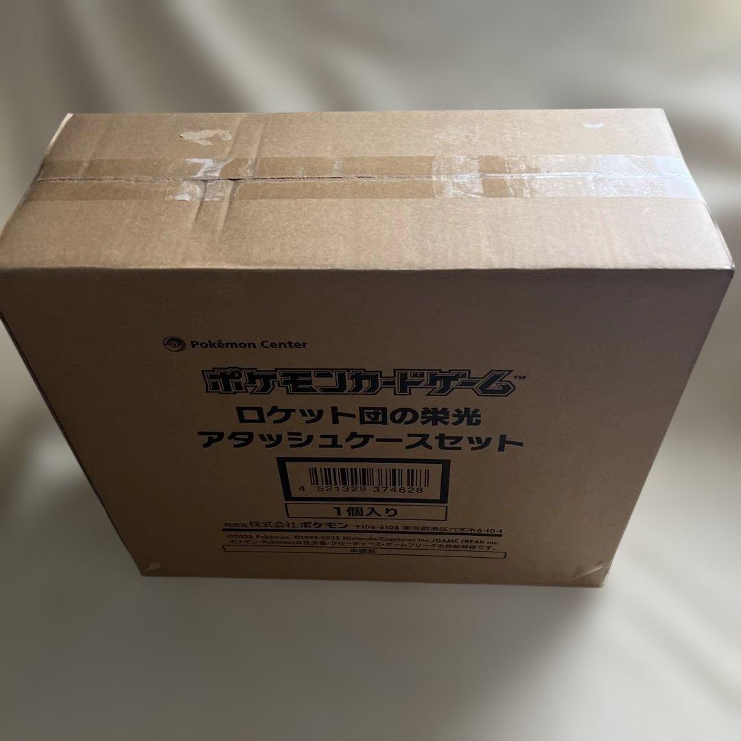 ポケカロケット団アタッシュケース　スペシャルBOX フクオカ　ヒロシマ トウホク