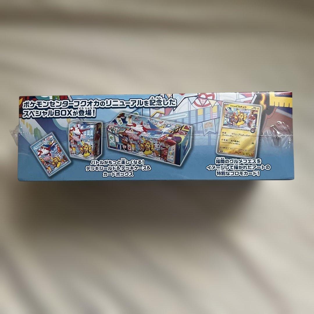 ポケカロケット団アタッシュケース　スペシャルBOX フクオカ　ヒロシマ トウホク