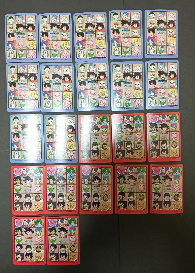 ドラゴンボール　ビジュアルアドベンチャー　カードダスまとめ売り【美品】