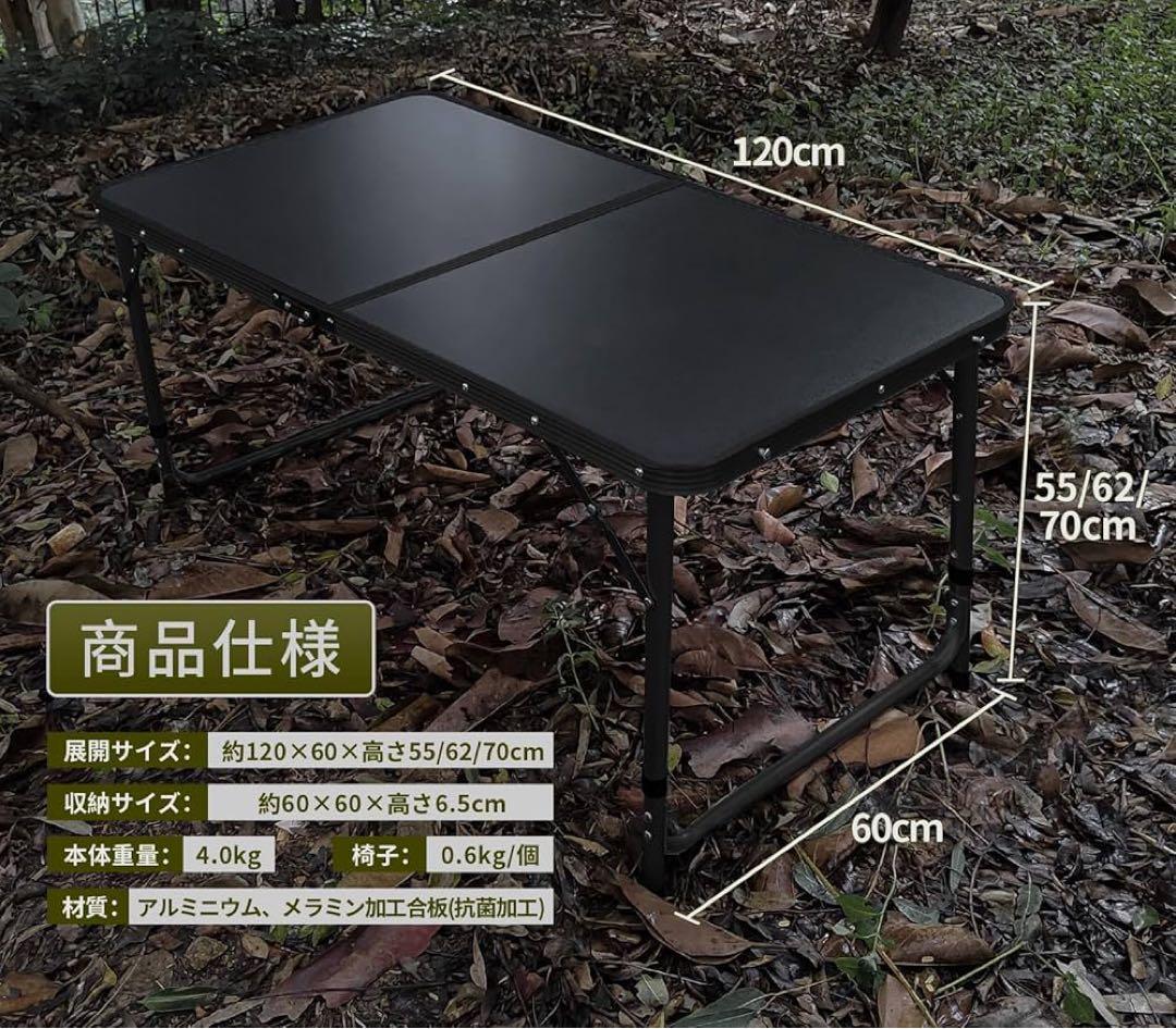 【専用】【2セット】キャンプテーブル アウトドアテーブル 折りたたみ 120cm