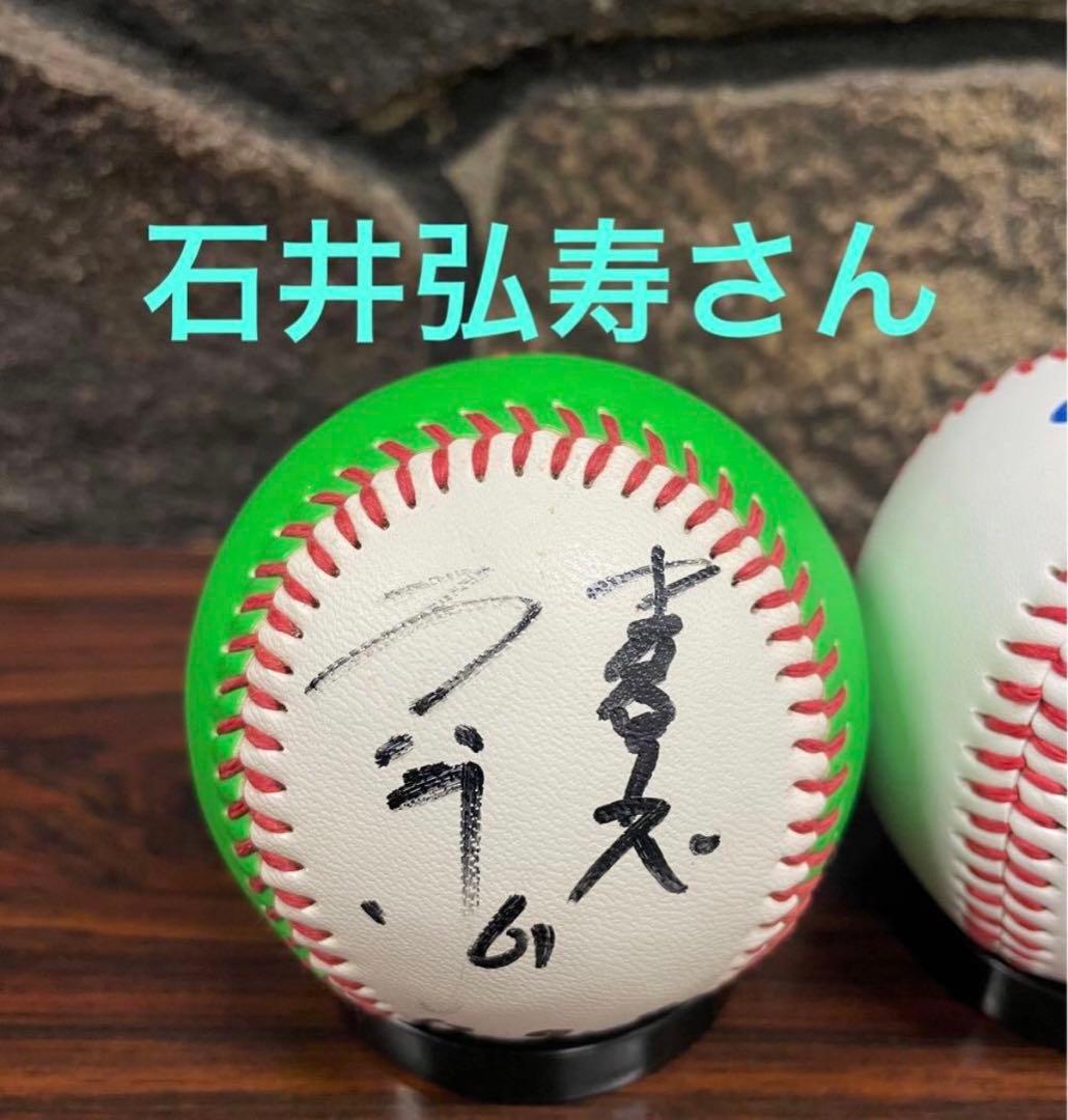 ヤクルトスワローズ 直筆サインボール 5名セット　飯田哲也、相川亮二さんetc