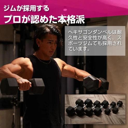 ヘキサゴンダンベル 15kg 2個セット TPU コーティング 転がらない 新品