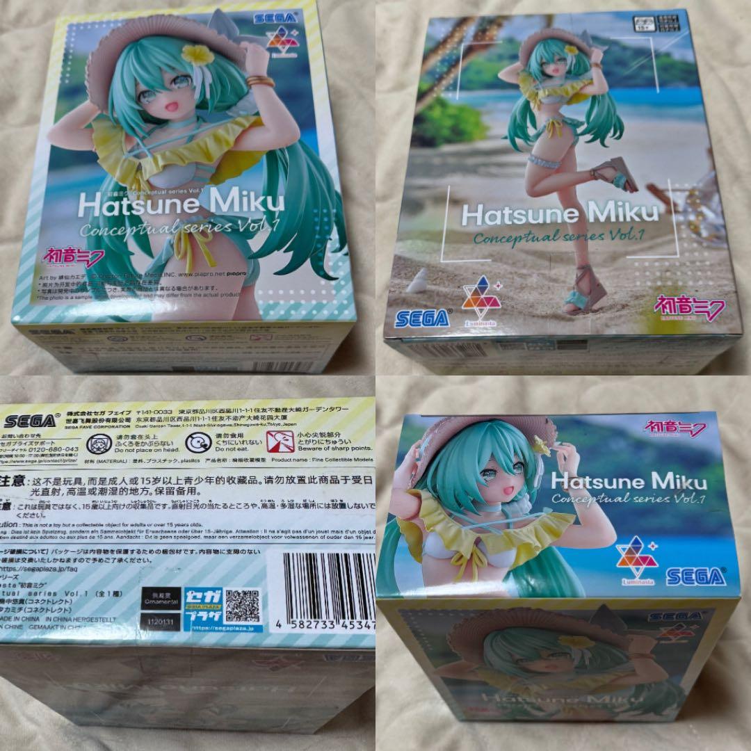 初音ミクフィギュア４点セット