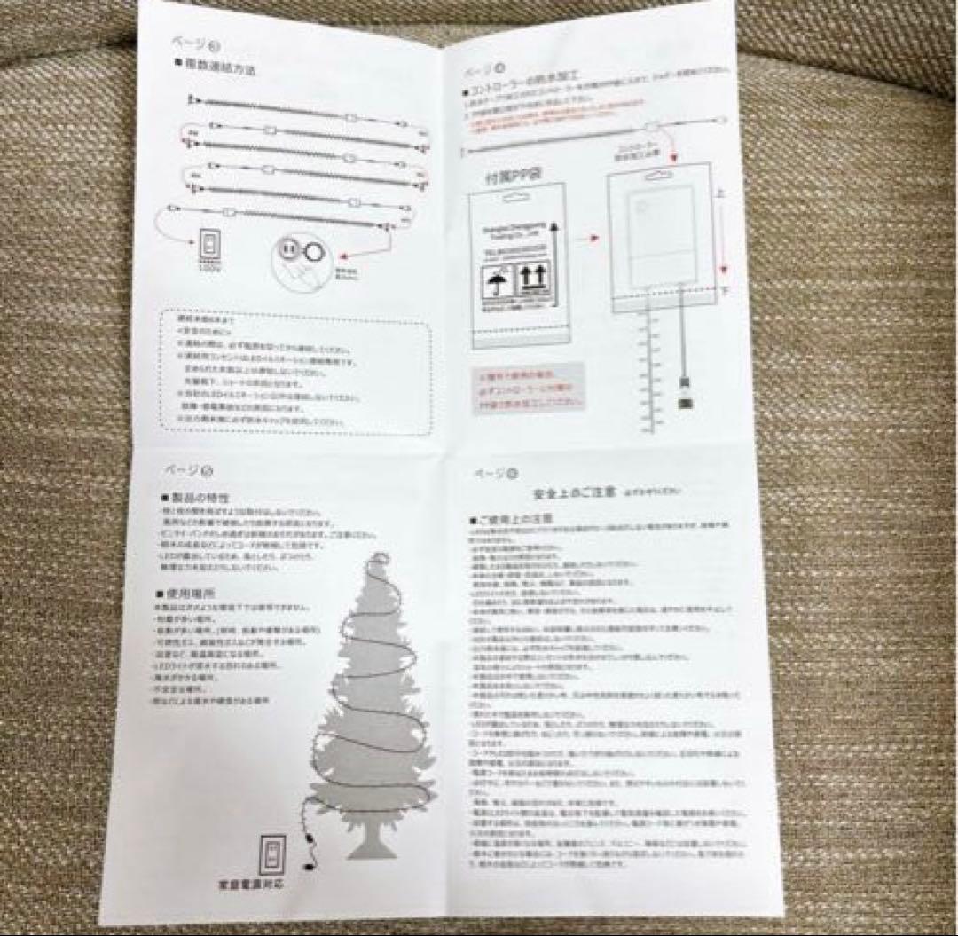 ❣️早い者勝ち❣️ Freesun LED イルミネーション ライト30m500球