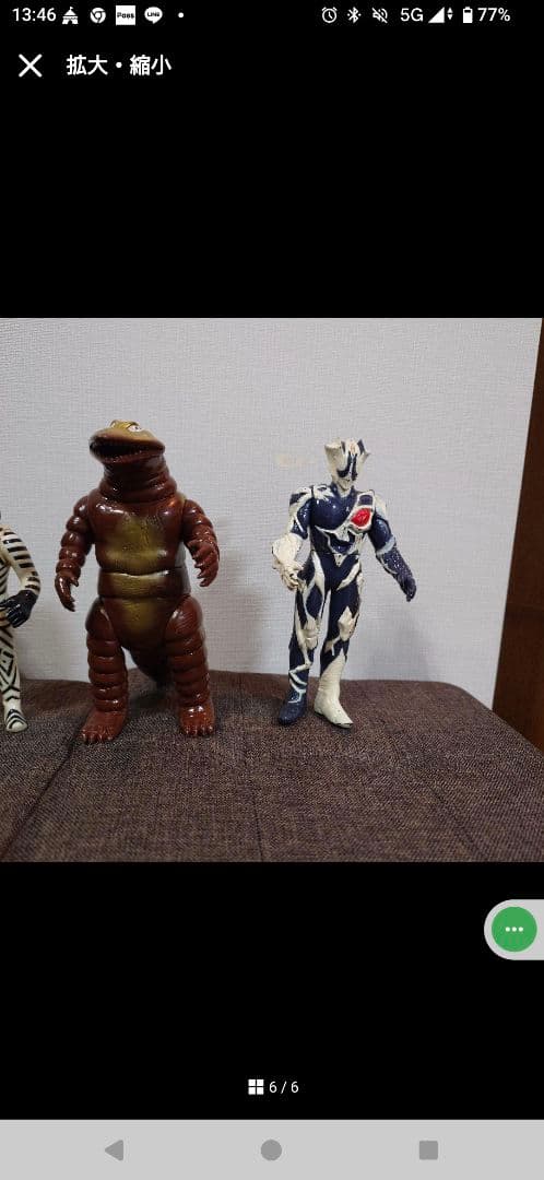 ウルトラ怪獣　ブルマァク　バンダイ　ソフビ　セット