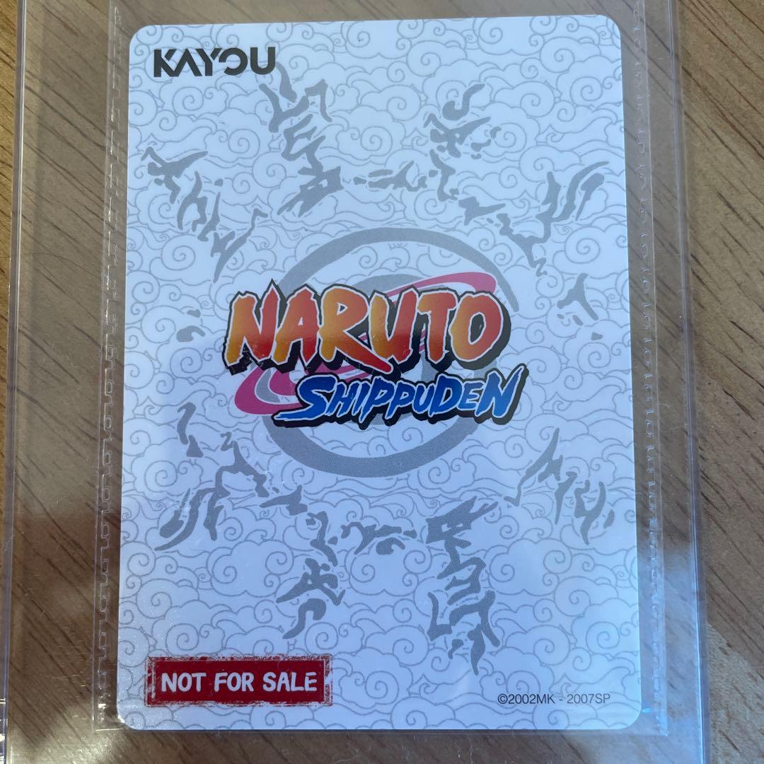 PSAマガジン付録　NARUTOナルトカードゲーム　KAYOU 疾風伝2枚セット