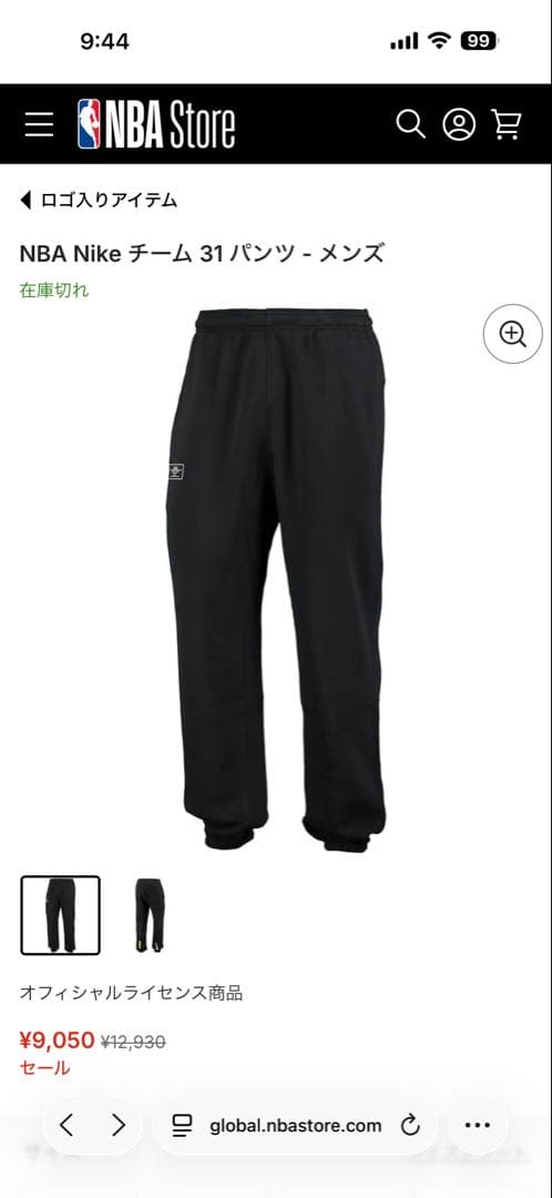 【美品】NBA Nike ナイキ　チーム 31 パンツ - メンズ　スウェット