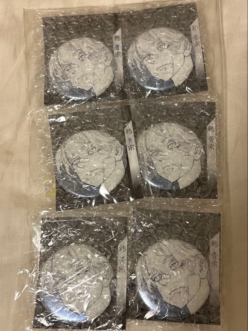 乾青宗 缶バッジ