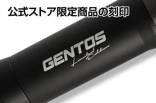 GENTOS 公式ストア限定フラッシュライトRX-986PB