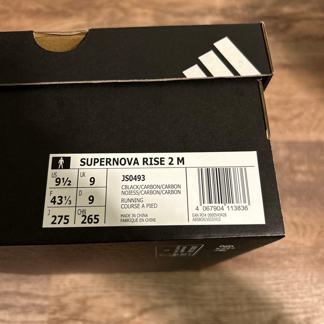 【新品未使用】adidas supernova rise 2 27.5cm