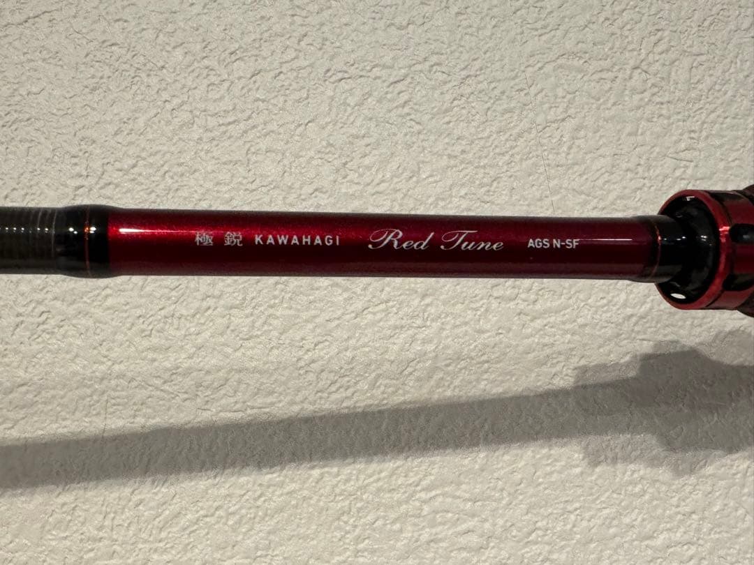 シマノ　極鋭Red Tune AGS N-SF