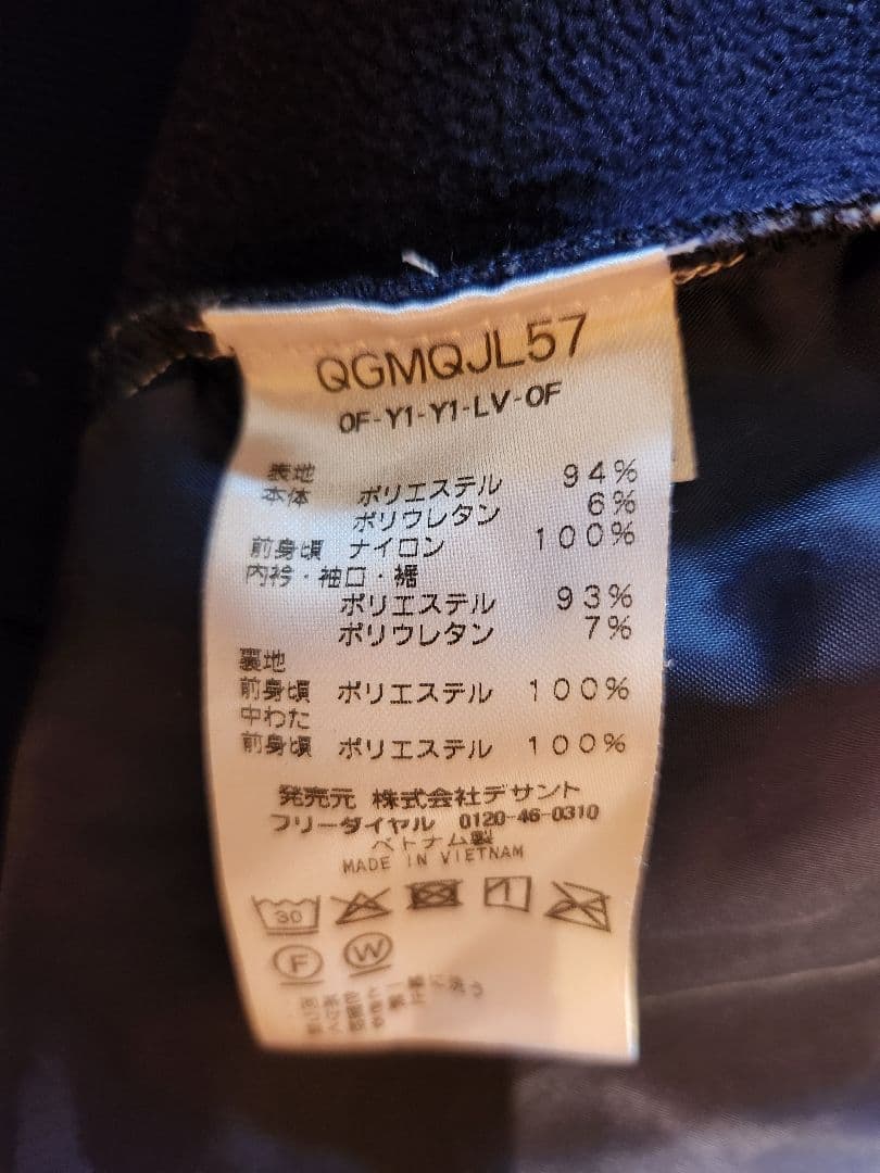 裏起毛ゴルフジャケット☆ ルコックゴルフ ジャケット LL 紫