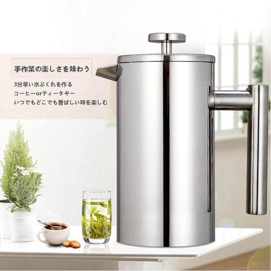 コーヒープレス カフェプレス エアロプレス スポータブルコーヒー ステンレス