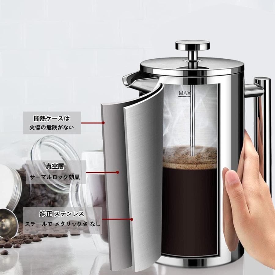 コーヒープレス カフェプレス エアロプレス スポータブルコーヒー ステンレス