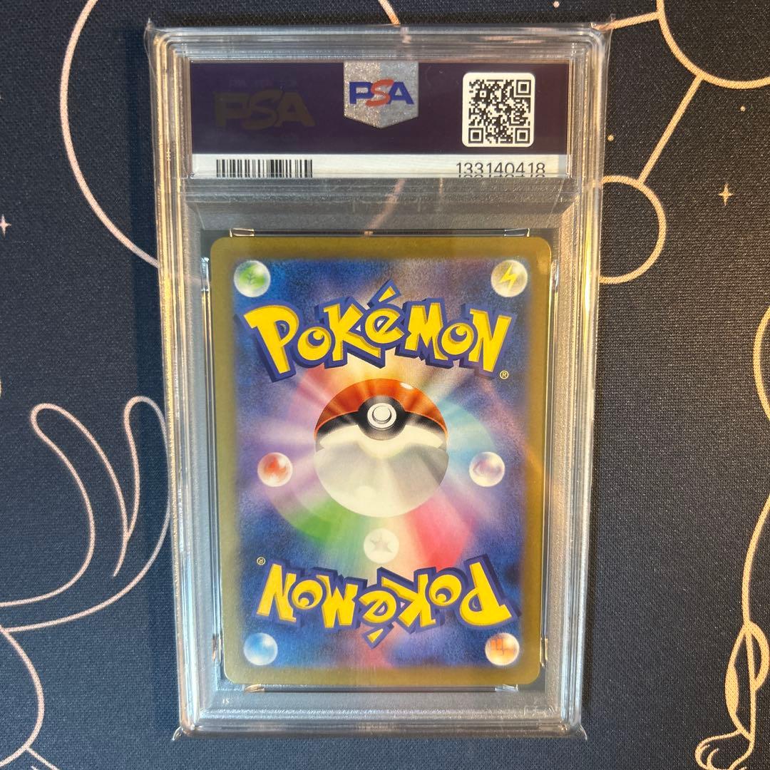 ポケモンカードクラシック　ピカチュウ　psa10