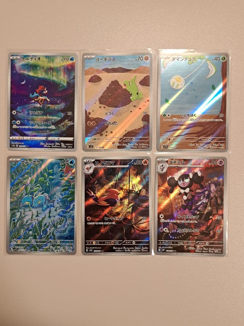 ポケモンカードARまとめ売り46枚