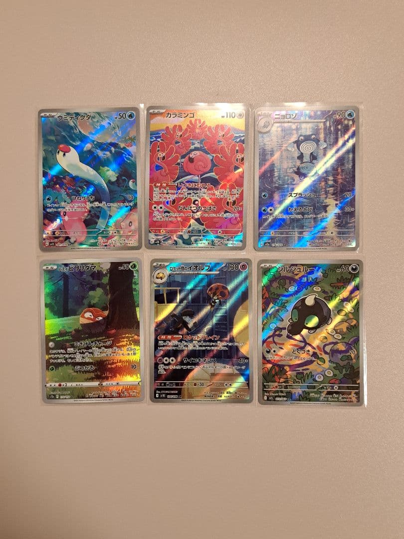 ポケモンカードARまとめ売り46枚