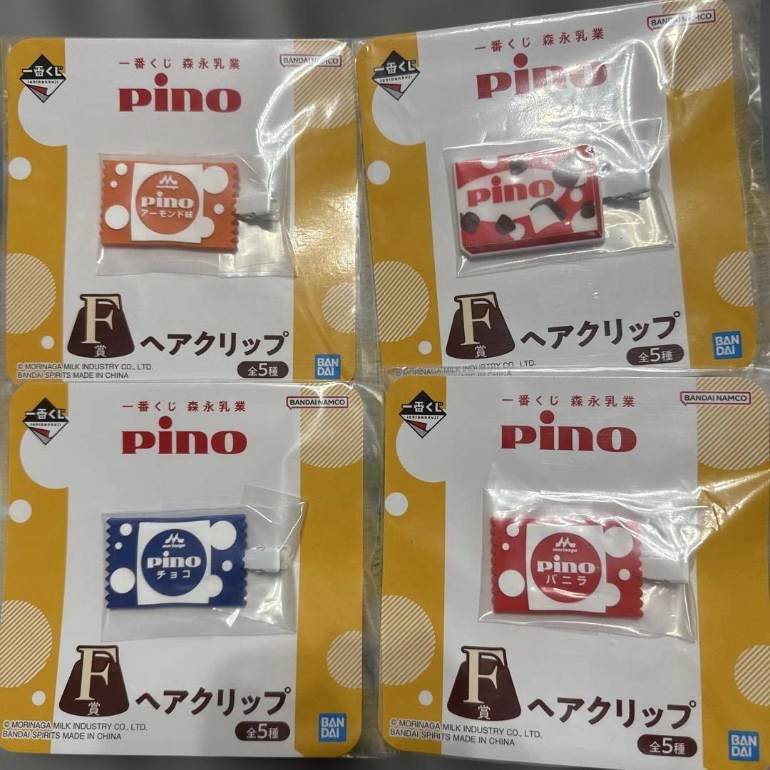 pino 1番くじ まとめ売り バラ売り不可