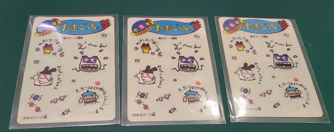 初代 たまごっち シールダス 当時物 レア 31枚　まとめ売り