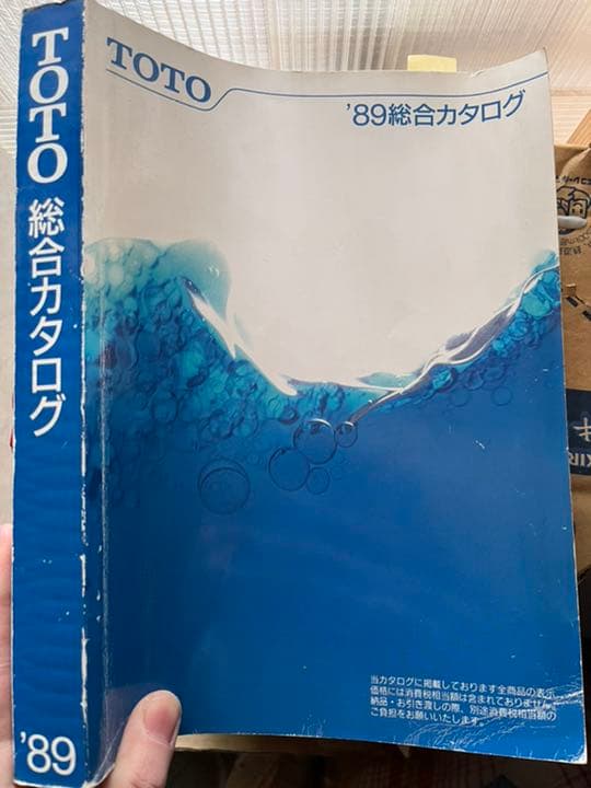 TOTOの角付け収納棚