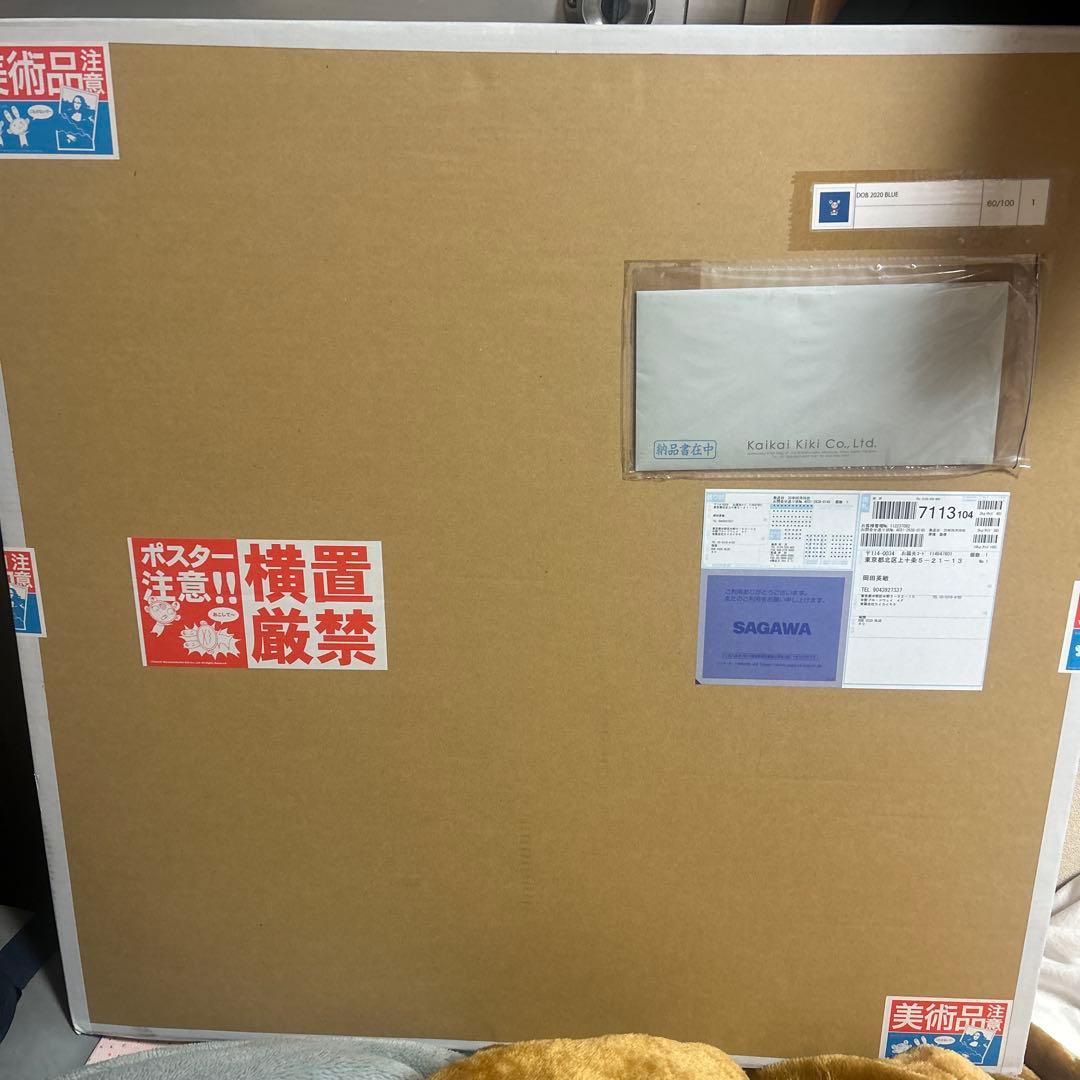 DOB 2020 BLUE 村上隆　リトグラフ 青　希少