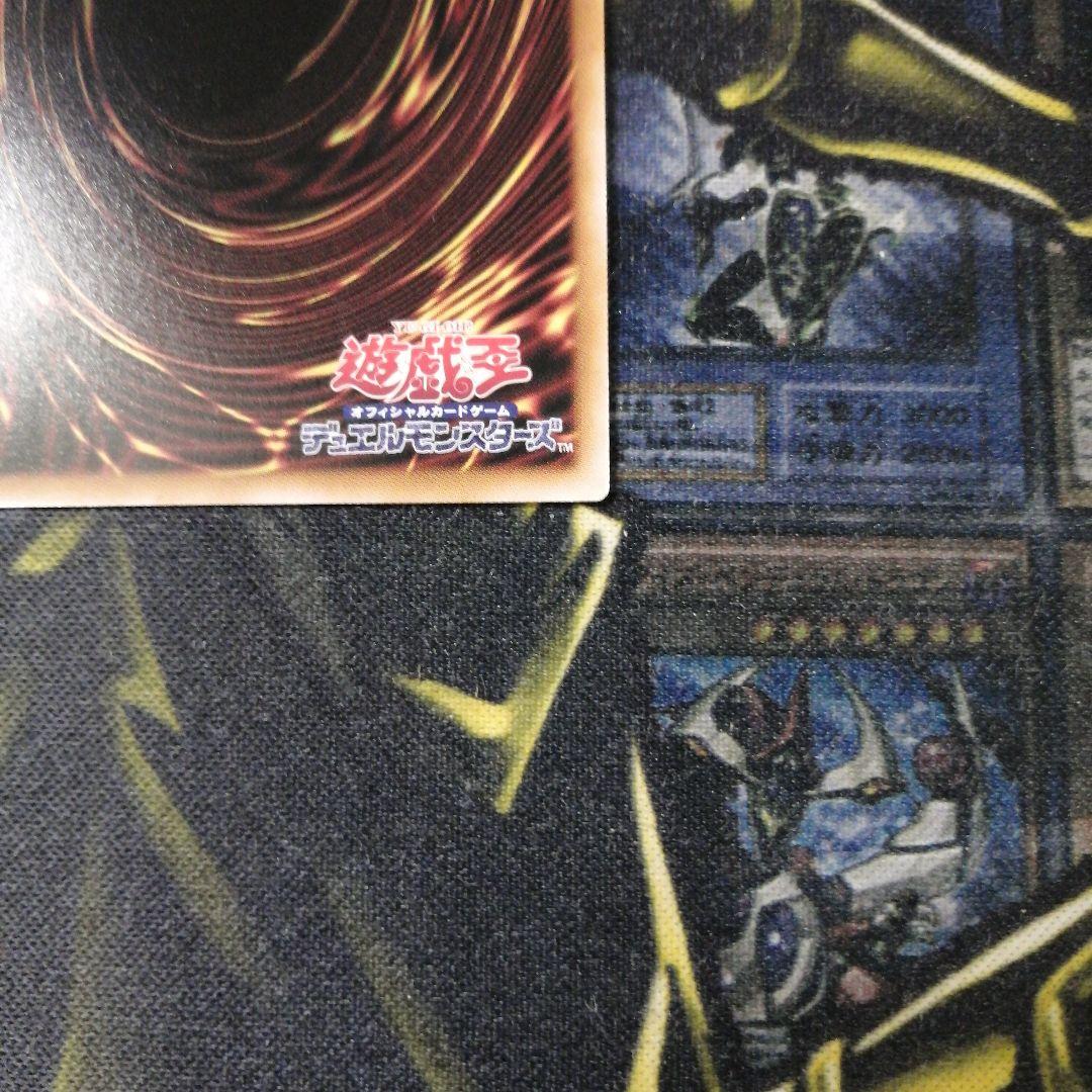 遊戯王1枚　白き幻獣−青眼の白龍　プリズマティックシークレット