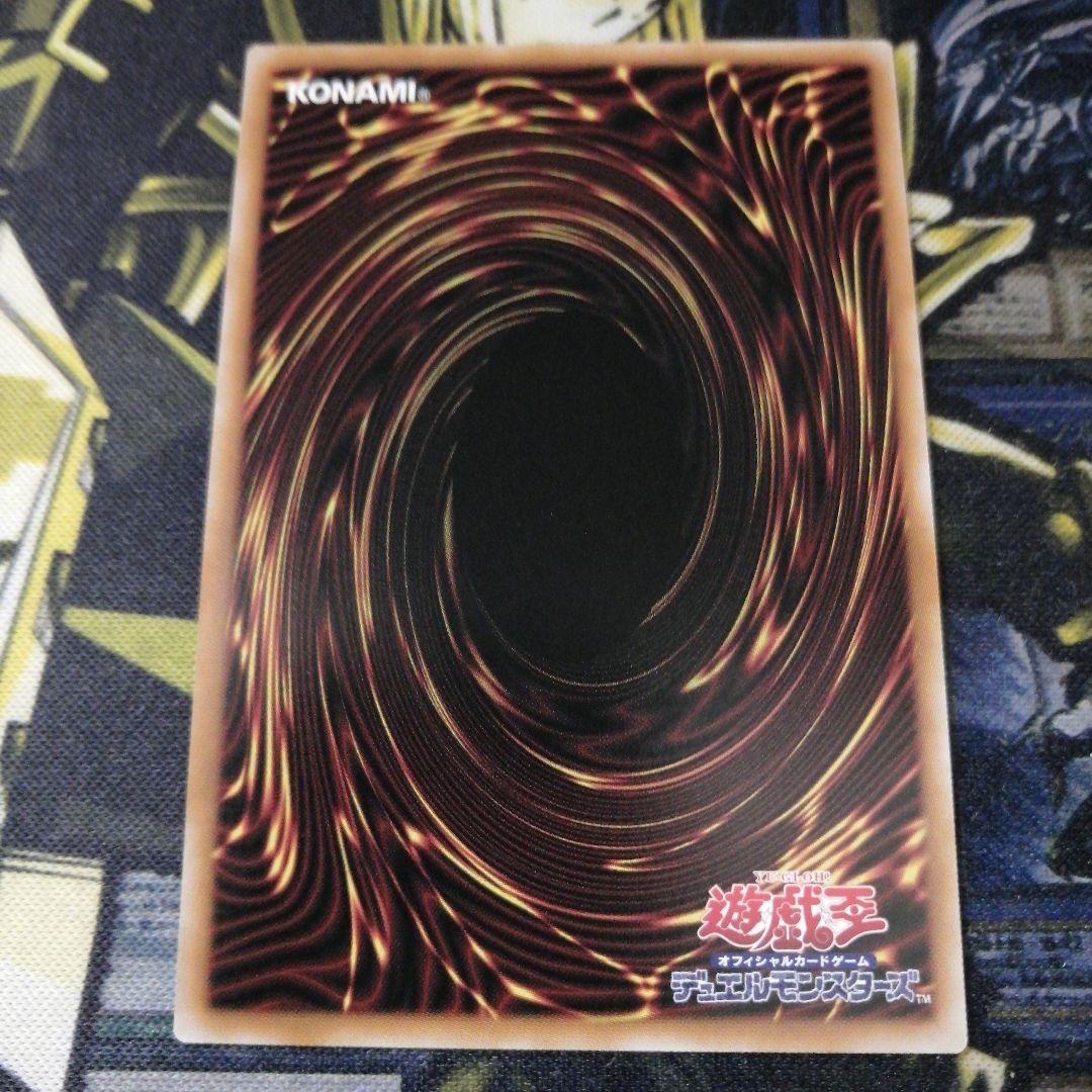 遊戯王1枚　白き幻獣−青眼の白龍　プリズマティックシークレット