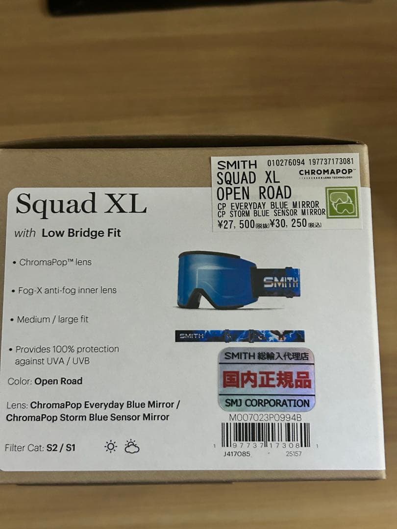 SMITH SQUAD XL Open Road 25-26モデル