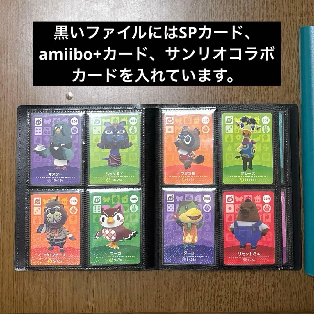 【セール中】どうぶつの森 amiibo フルコンプセット(504枚)