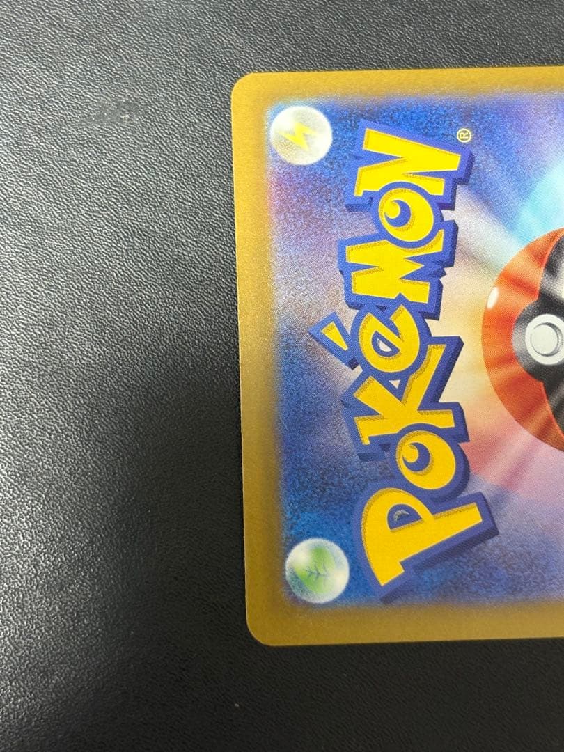 ポケモンカードゲーム メガドリームex Nのゾロアークex SAR ローダー発送