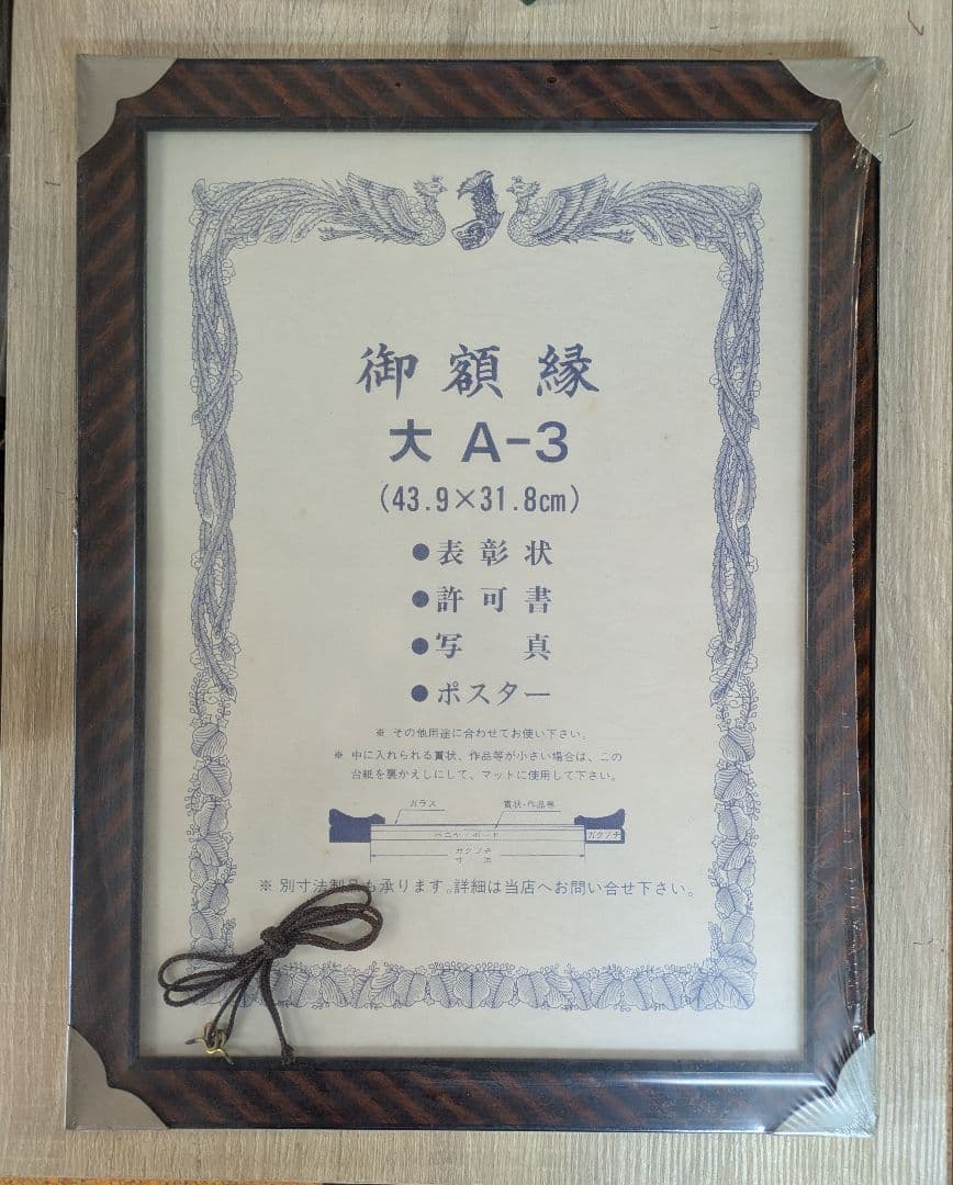 版画-江戸時代-浮世絵-木版画-浮世絵-アート-周延の見立図