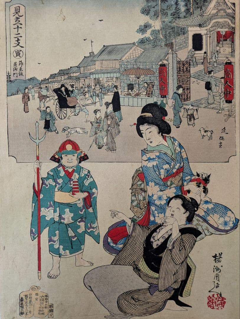 版画-江戸時代-浮世絵-木版画-浮世絵-アート-周延の見立図
